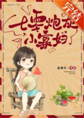 七零炮灰开局就囤千亿物资