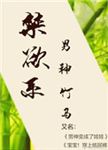 禁欲系男生头像