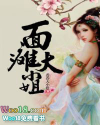 废材小姐要逆天