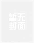 他是我的小狗
